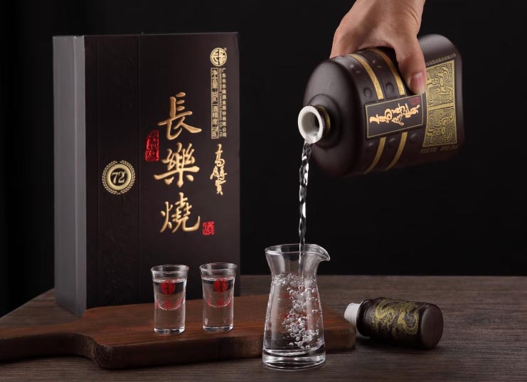 长乐烧高度尊贵72度 500ml 米香型白酒